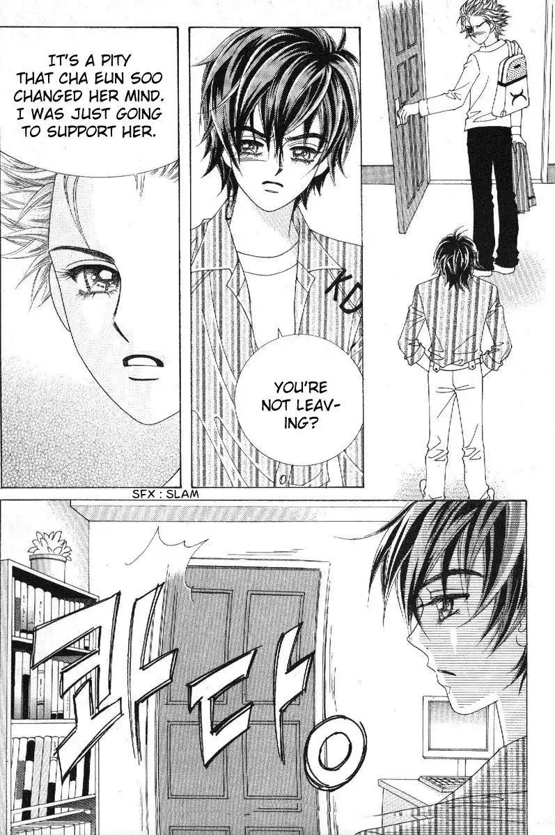 Boy of the Female Wolf Chapter 76 32